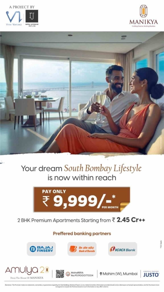manikya offer